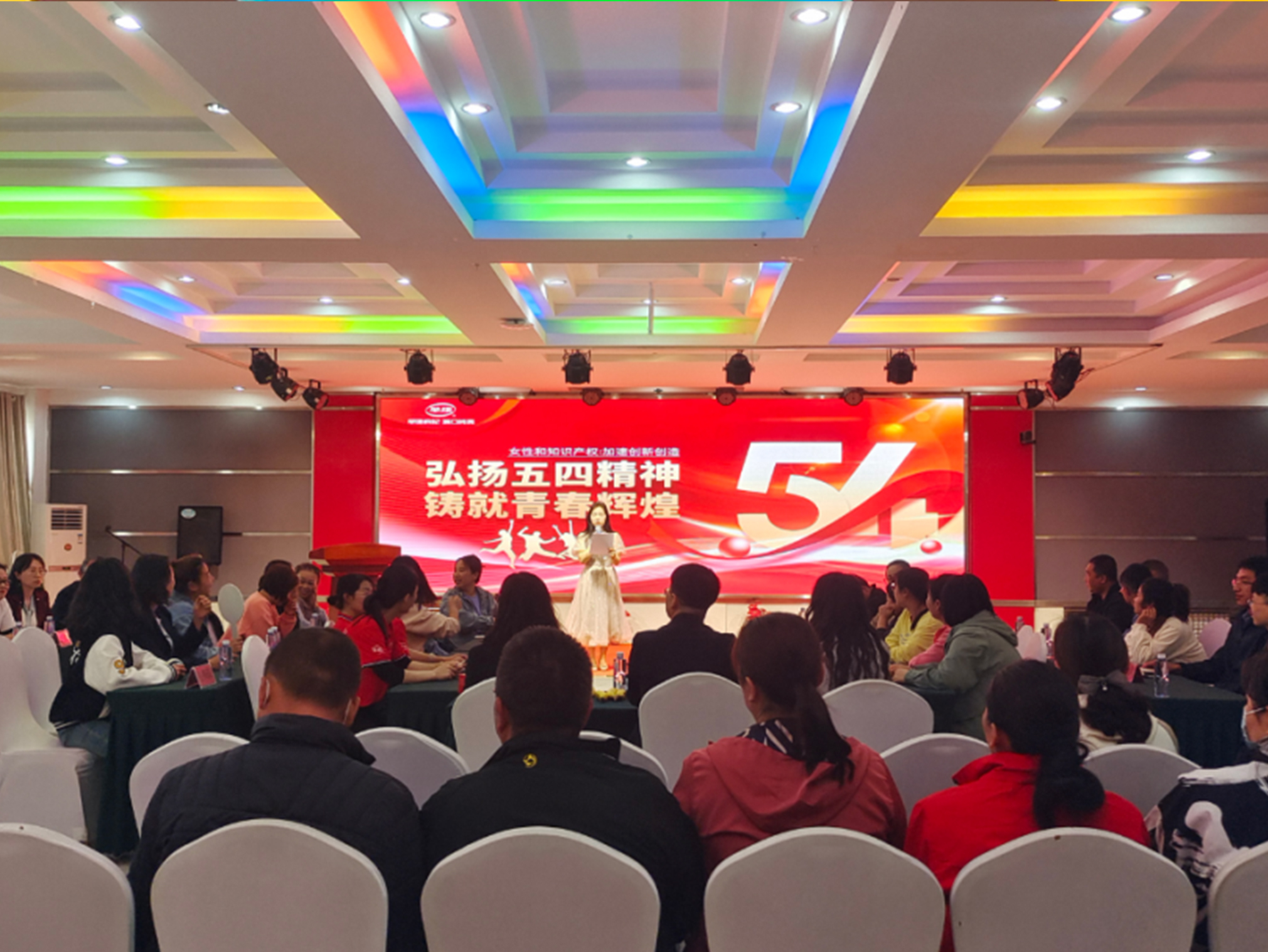 早康枸杞 | ?弘揚(yáng)五四精神，鑄就青春輝煌！
