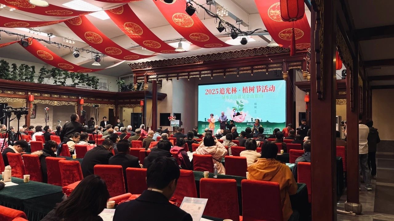 追光而行，共筑綠色未來--首屆2025追光林·植樹節(jié)活動在京圓滿舉辦